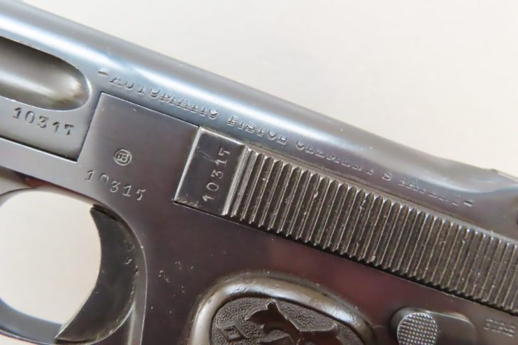 6.35mm Clement Model 1907 Pistol
